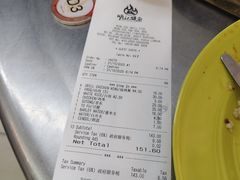 -明记烧鱼美味店