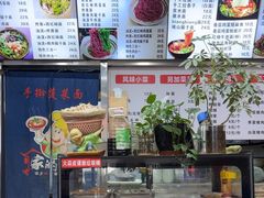 -手擀菠菜面(西康路店)