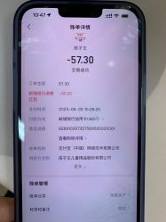 -孩子王童乐园(沭阳吾悦广场店)