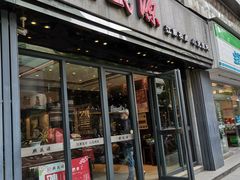 门面-熙盛源(复兴路店)