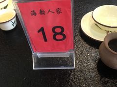 -海韵人家.海景花园经典云南菜(双廊店)
