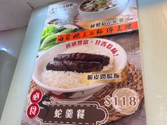 -龍記飯店