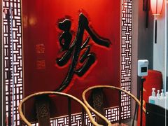 -八珍饺子·烤鸭·家常菜