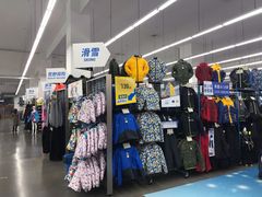 -迪卡侬(袁家岗店)