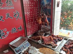 叉烧-大赤坎肥仔强烧味海鲜餐厅(大赤坎店)
