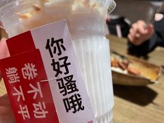 -那时新疆·若羌(经纬汇店)