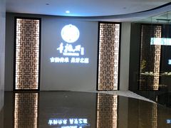 -童福兴·南京菜(老门东店)