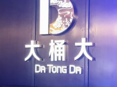 -江南足纪·影院足道·轻奢SPA(京基水贝店)