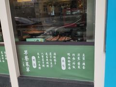 -玖鲜小笼(中山广场店)