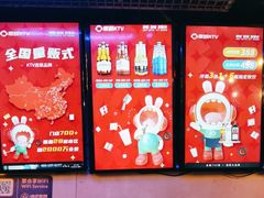 -唱吧麦颂KTV(西单华威潮铺街店)
