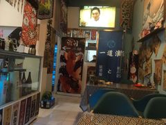 门面-一道浪居酒屋