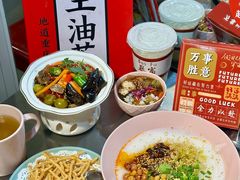 -大王油茶(二厂文创公园店)
