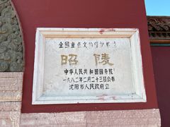 -北陵公园