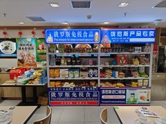 -老边饺子馆(东单店)