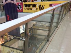 -万达广场(南京江宁店)