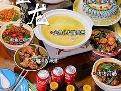 -金龙·打边炉(南京西路店)