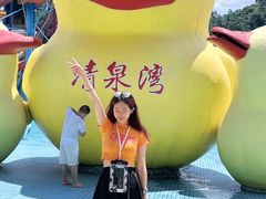 -清泉湾生态旅游度假区