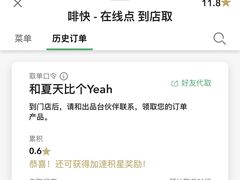-星巴克臻选(上海中环广场2F店)