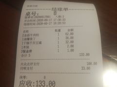 -惠宾饭庄(中山路店)