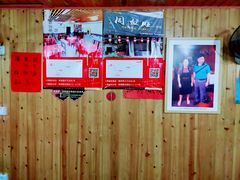 -周血旺老店