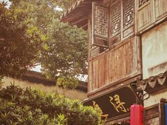 -公和酒店