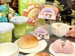 -DEMO黛慕蛋糕(三街两巷店)
