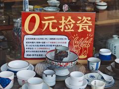 -信基豪泰酒店用品城