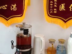 -名医堂永康中医·推拿正骨·针灸·艾灸