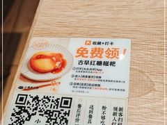 -小满手工粉(上海新世界城店)