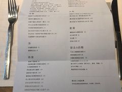 -北京三里屯CHAO酒店