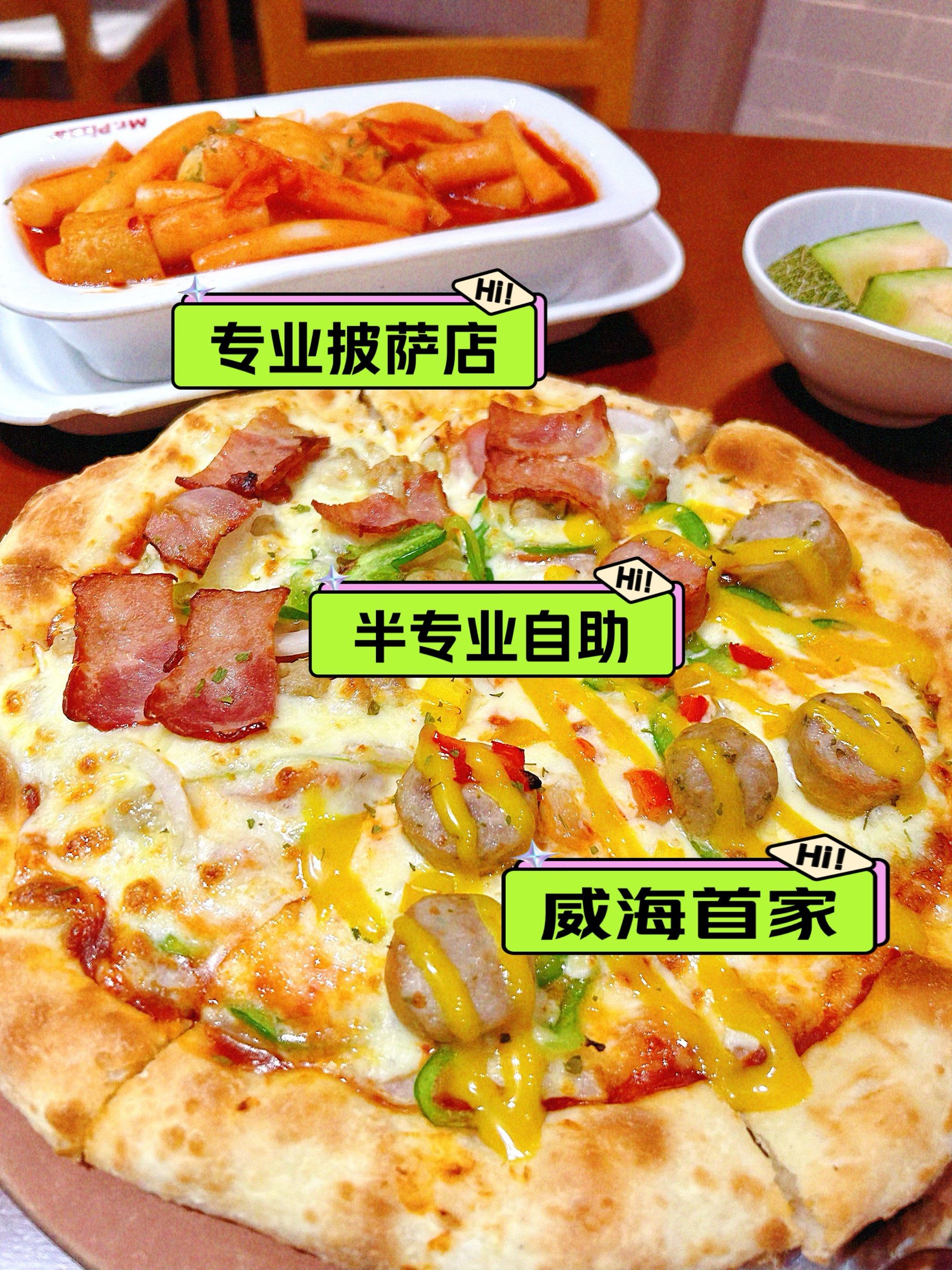 十多年的老店,我点了个十寸披萨只吃了几口!