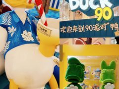 -天河城购物中心