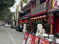 -川道拐耗儿鱼(置信路店)