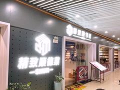 -精致顺德菜(琶洲店)