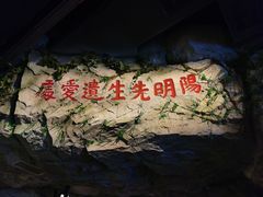 -贵州省地质博物馆