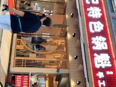 -王记特色锅魁(城市阳光大厦店)