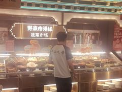 -一绪に寿喜烧(荟聚店)