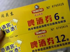 -闯关东东北农家菜(崂山石老人店)