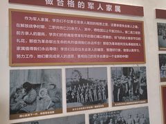 -康百万庄园