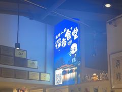 -五丁桥光头香辣蟹(望江橡树林店)