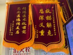 -悦宠凯宝动物医院·牙科·皮肤科(朝阳北路店)