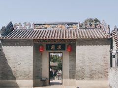 -梁园