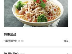 -新旺茶餐厅(嘉里城店)