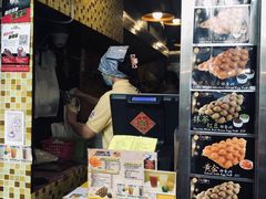 -妈咪鸡蛋仔(尖沙咀东分店)