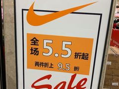 -上海置地广场(南京东路店)