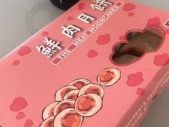 -光明邨大酒家(淮海路店)