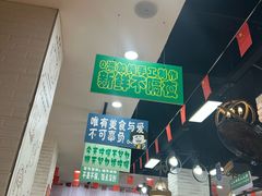 -吴一川牛腩粉(西村店)