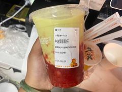 牛油果莓莓-爷爷不泡茶NOYEYENOTEA(武汉佰港城创始店)
