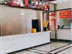 -南宫五洲植物乐园