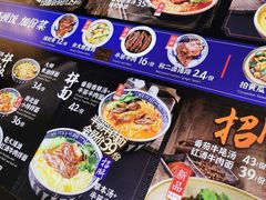 -和府捞面(方庄店)